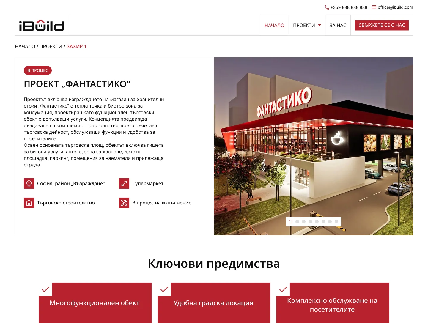 дизайн и изработка на уеб сайт от маркетинг агенция DGTalents